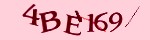 Mã bảo mật